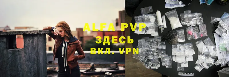 наркота  Выкса  APVP VHQ 