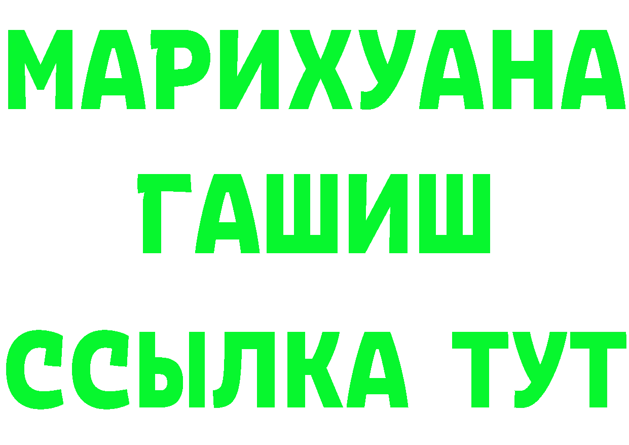 Кетамин VHQ ТОР это mega Выкса