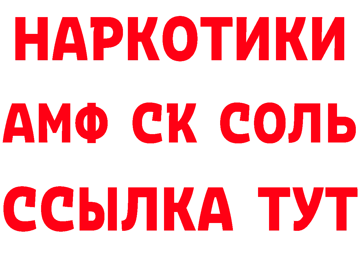 Как найти наркотики? это телеграм Выкса