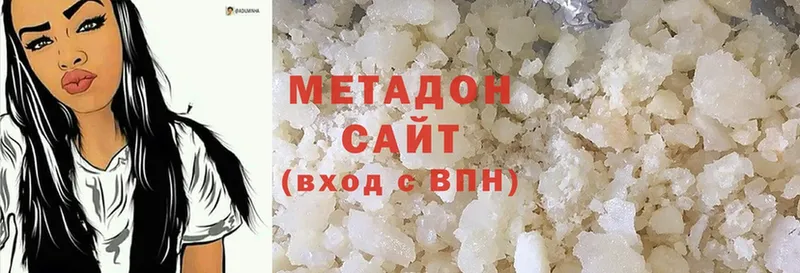 МЕТАДОН methadone  Выкса 